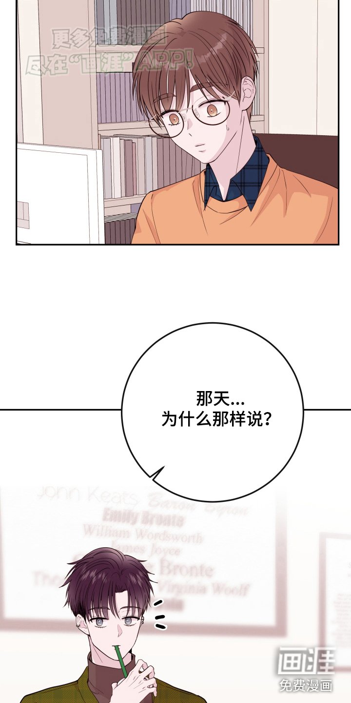 第58章：【第二季】一时冲动