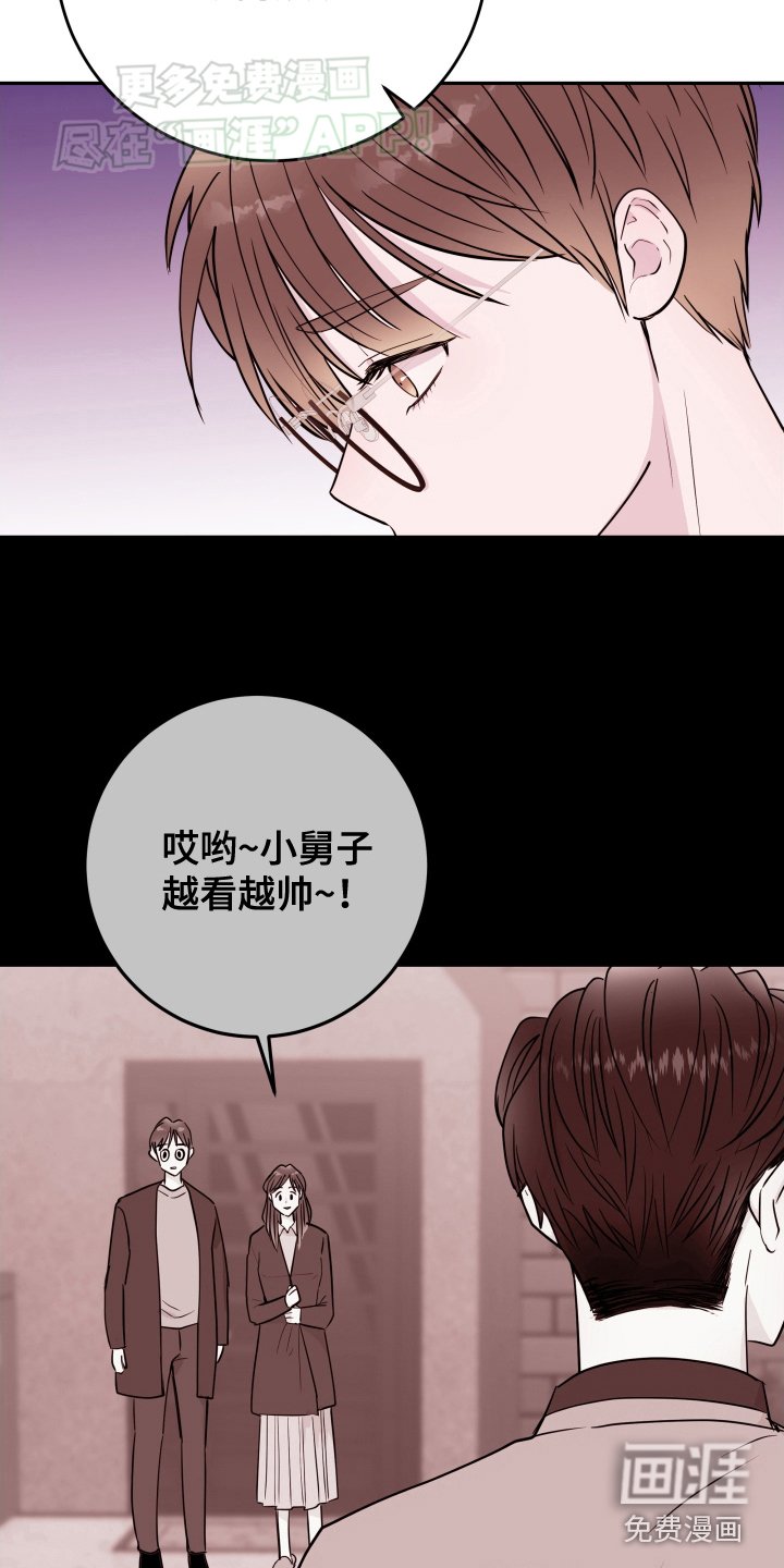 第58章：【第二季】一时冲动