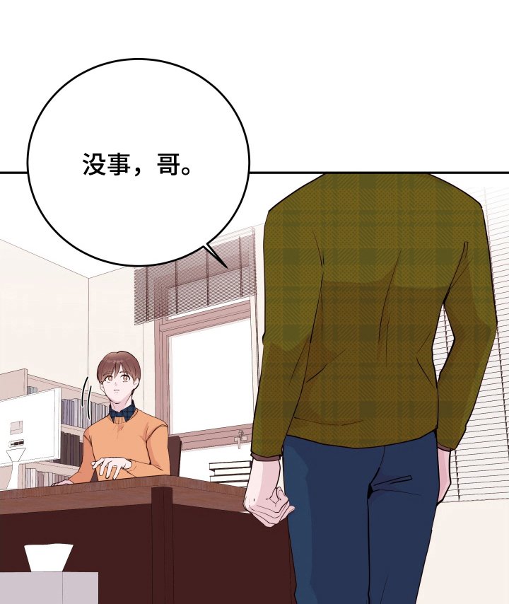 第58章：【第二季】一时冲动