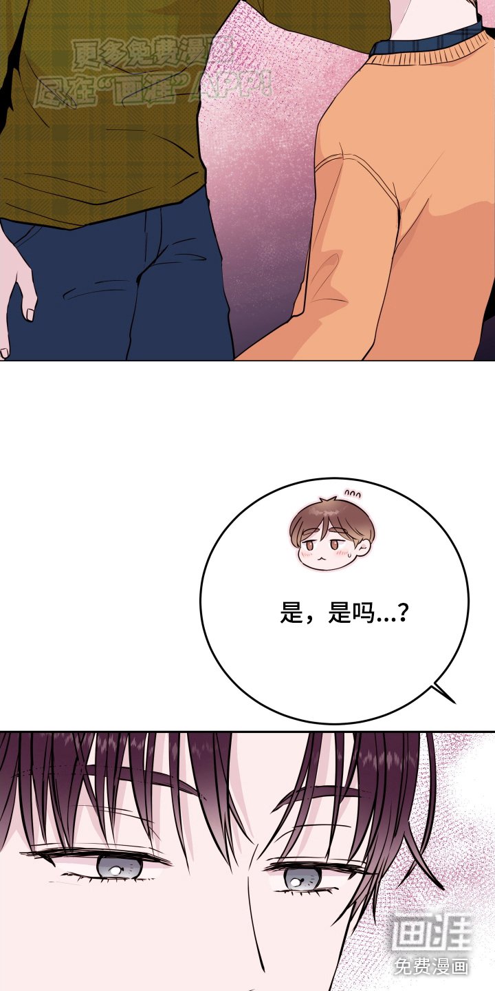 第58章：【第二季】一时冲动