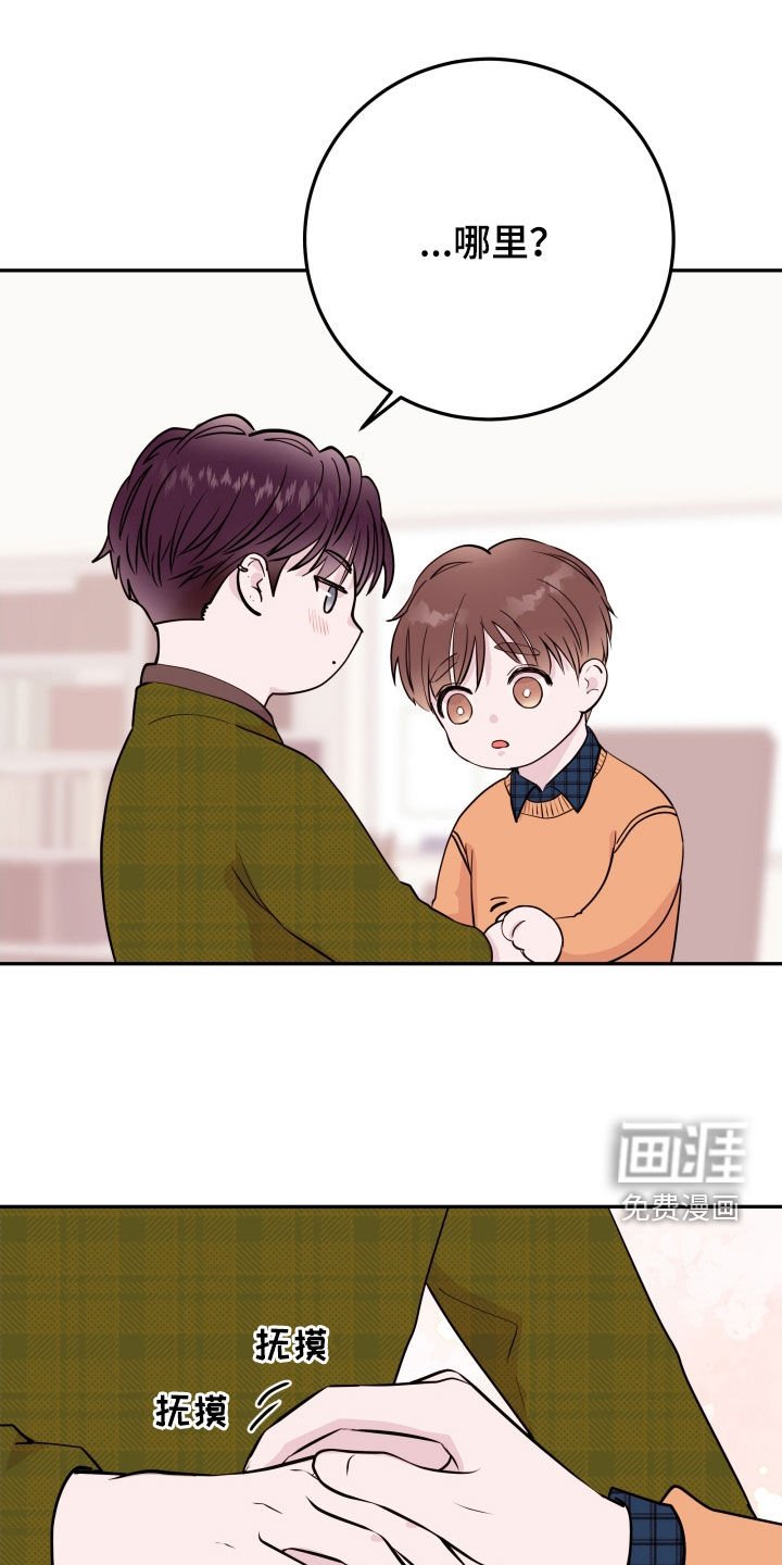 第59章：【第二季】目睹