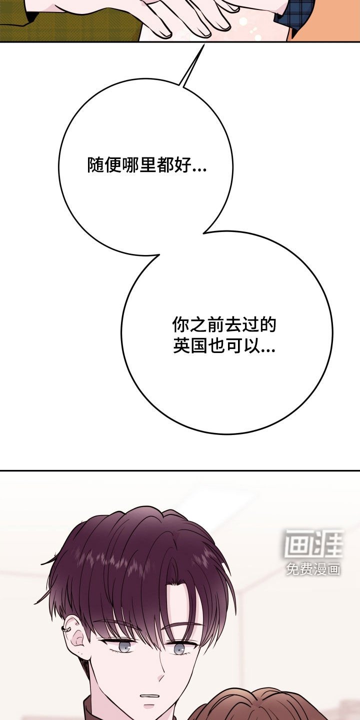 第59章：【第二季】目睹