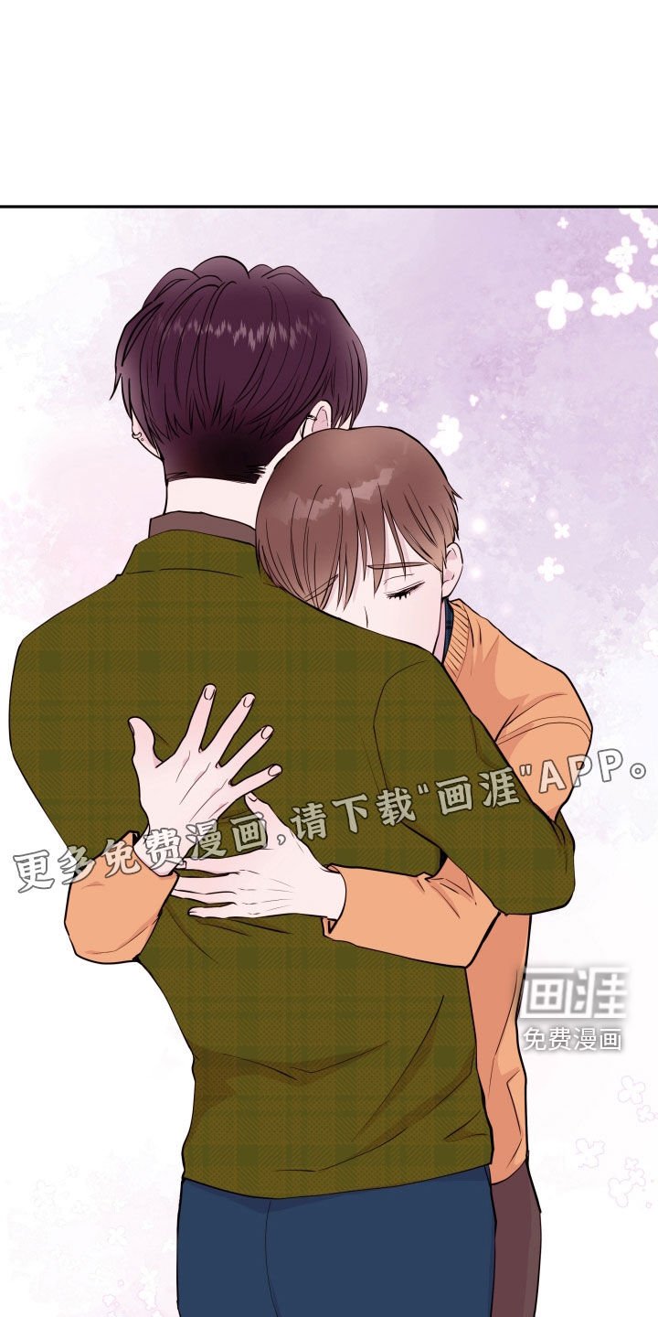 第59章：【第二季】目睹