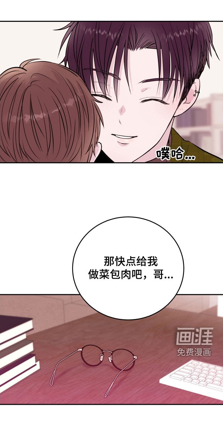 第59章：【第二季】目睹