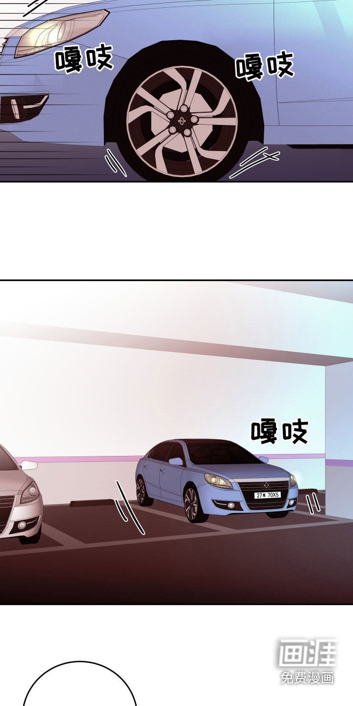 第59章：【第二季】目睹