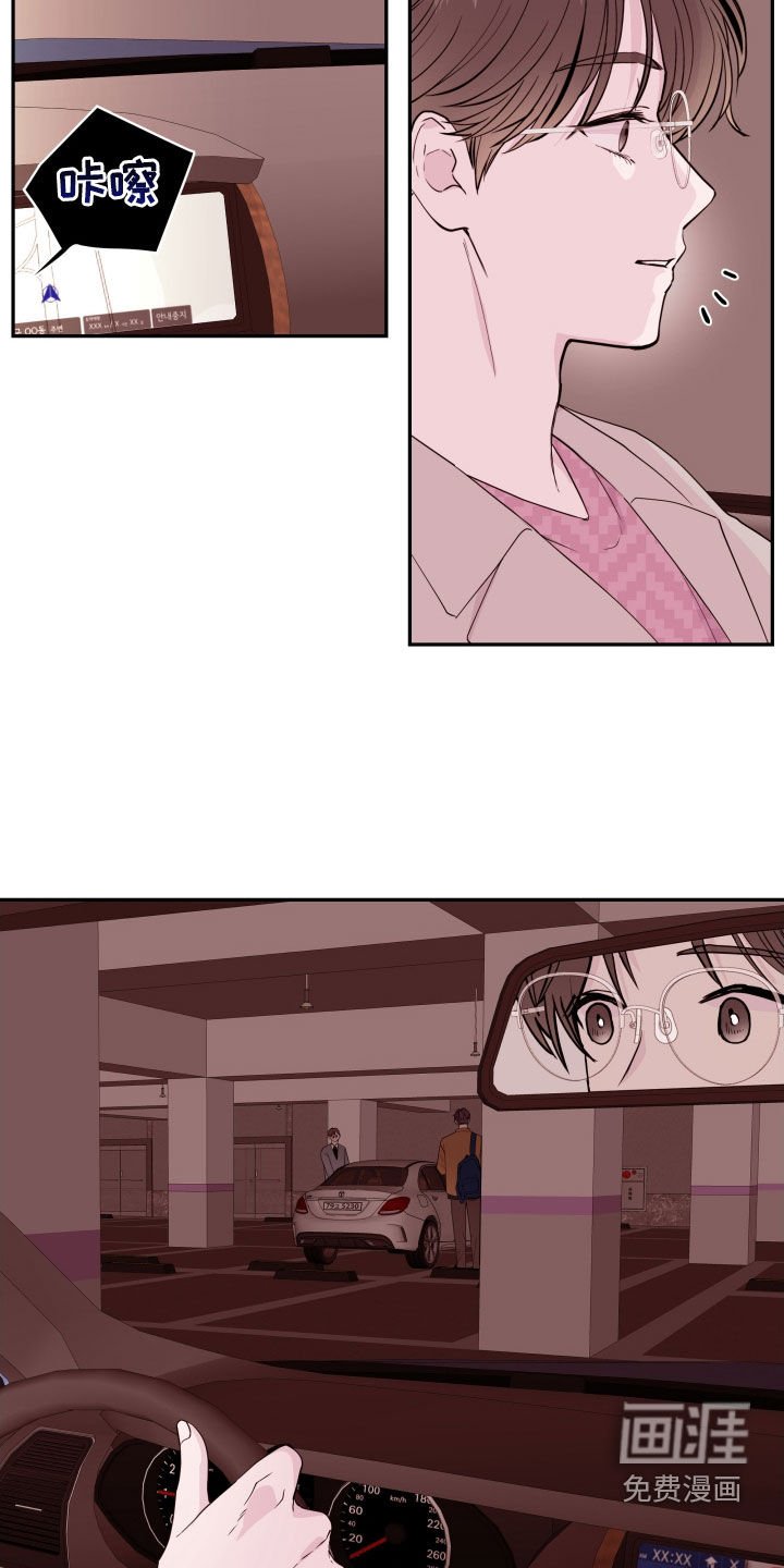 第59章：【第二季】目睹