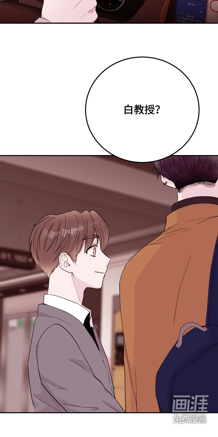 第59章：【第二季】目睹