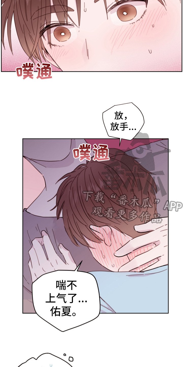 第6章：好想你