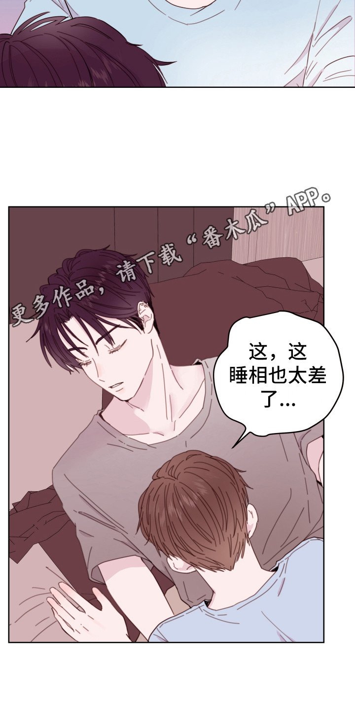 第6章：好想你