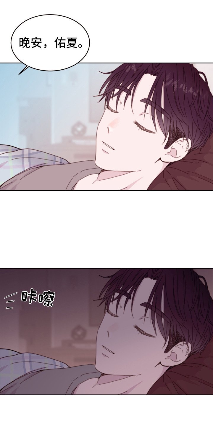 第6章：好想你