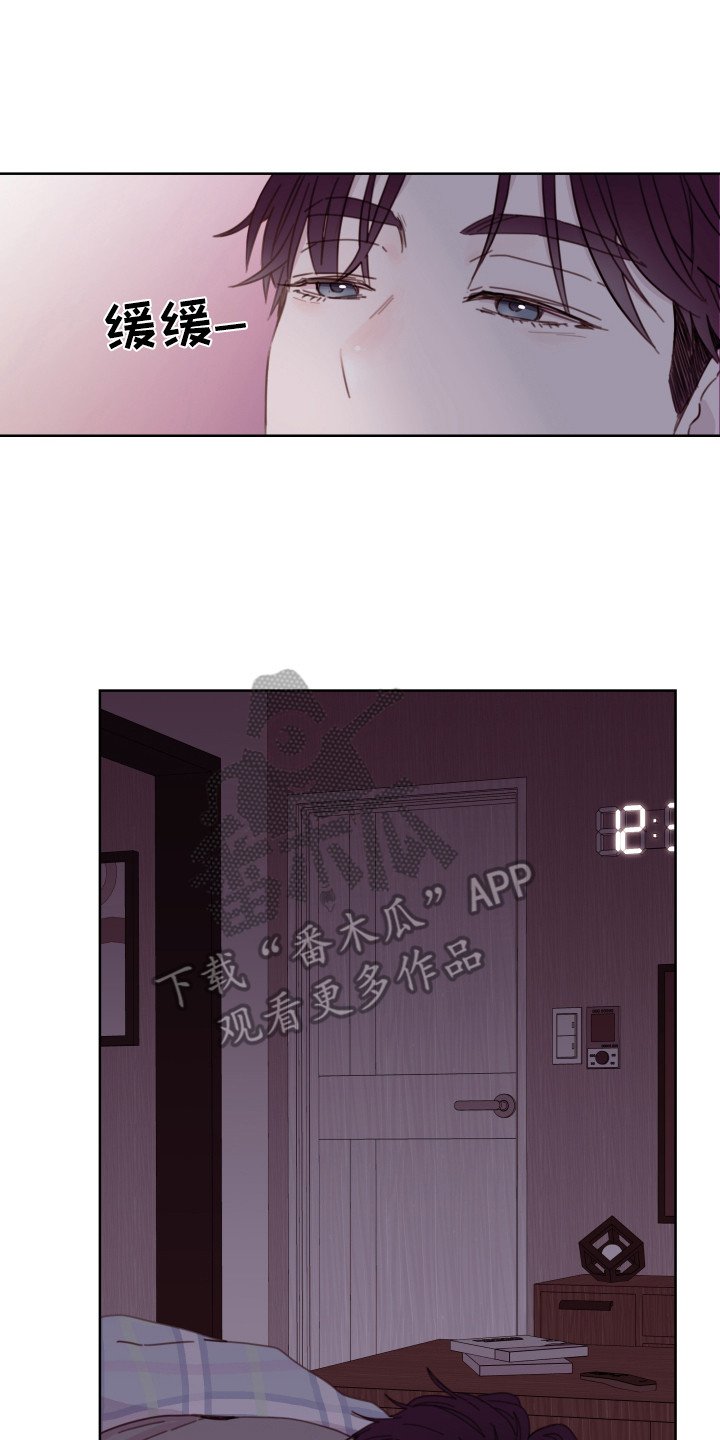 第6章：好想你