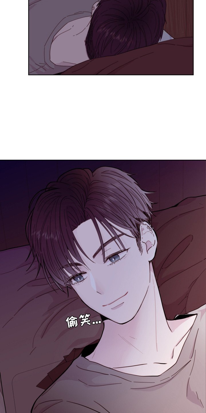第6章：好想你