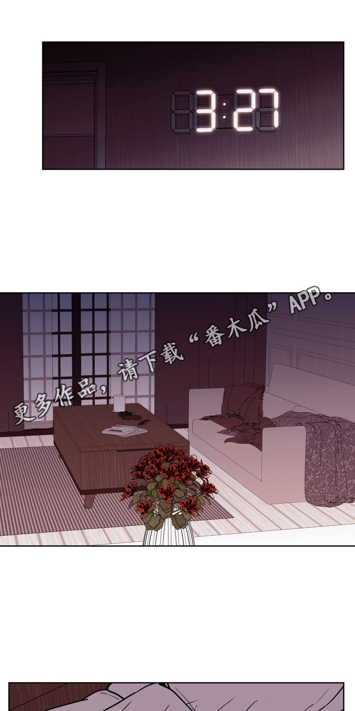 第6章：好想你