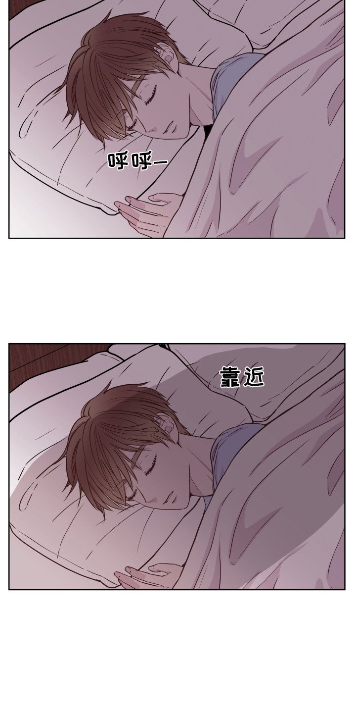 第6章：好想你