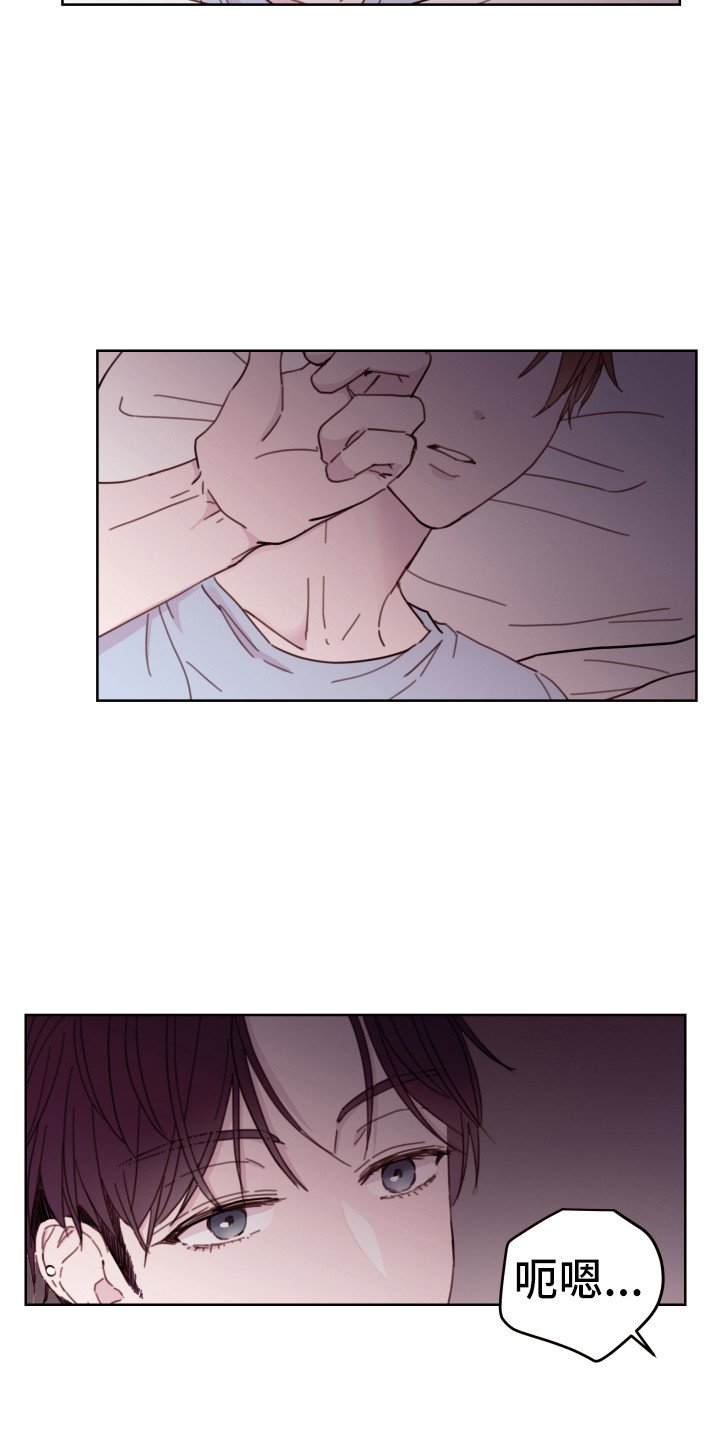 第6章：好想你