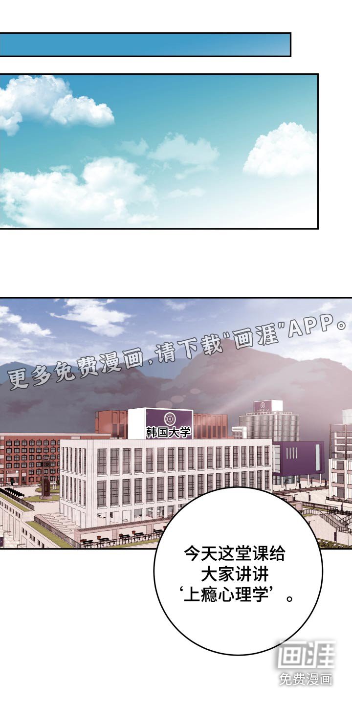 第60章：【第二季】怎么了