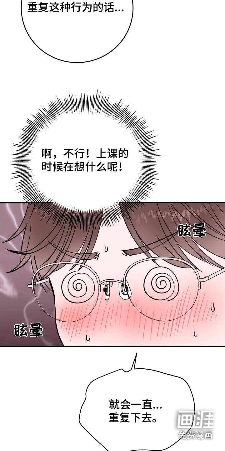 第60章：【第二季】怎么了