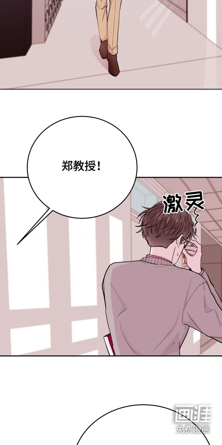 第60章：【第二季】怎么了