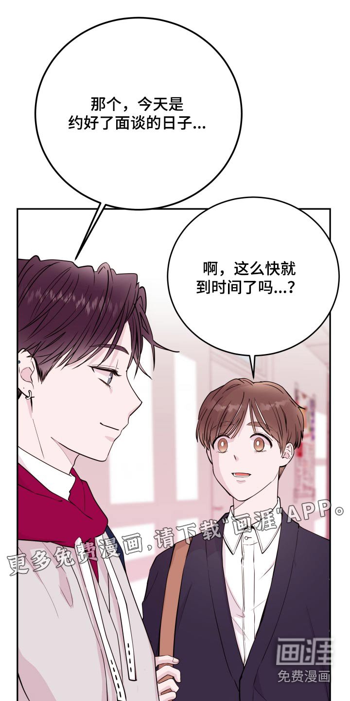 第61章：【第二季】难道 