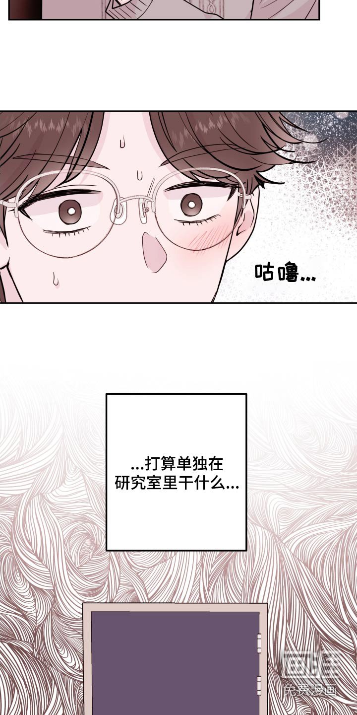 第61章：【第二季】难道 