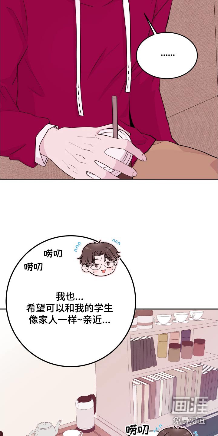 第61章：【第二季】难道 