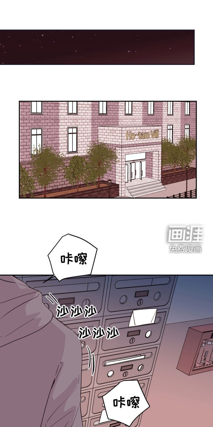 第62章：【第二季】入室绑架