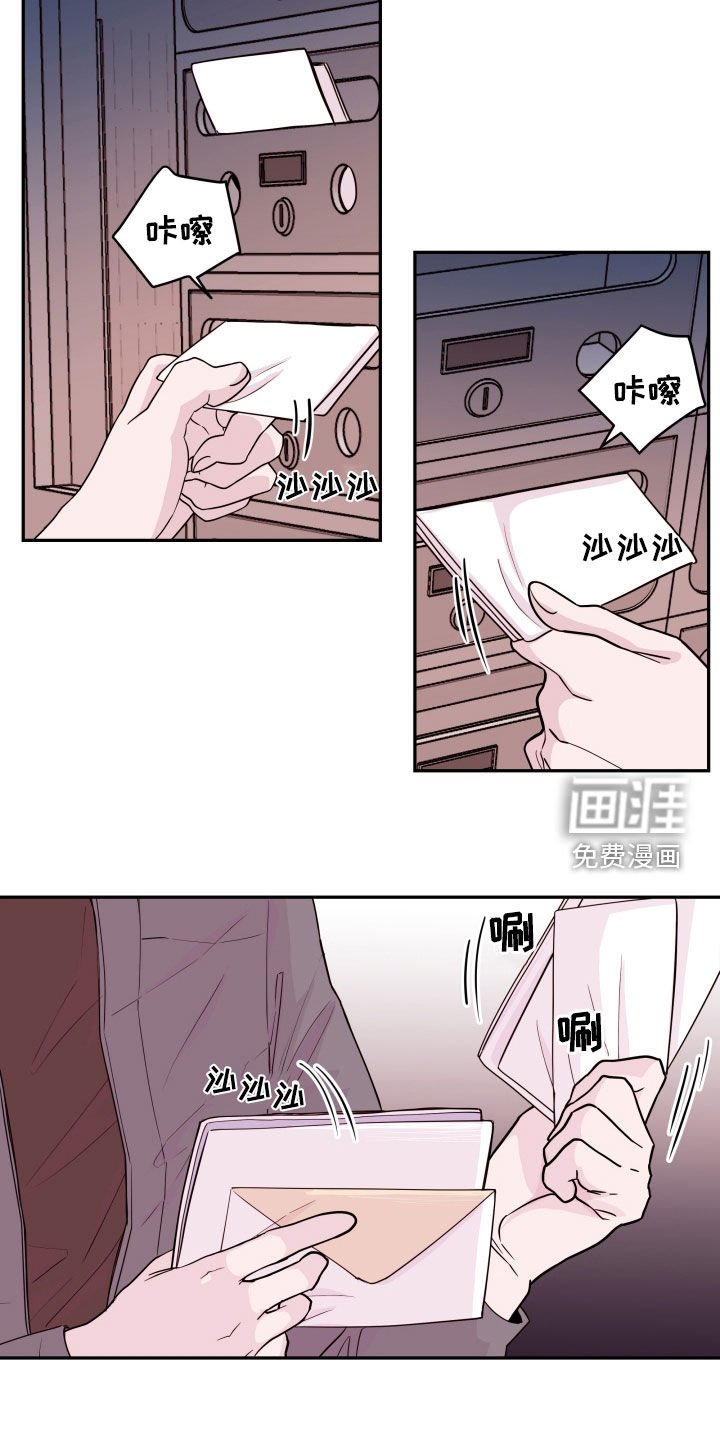 第62章：【第二季】入室绑架