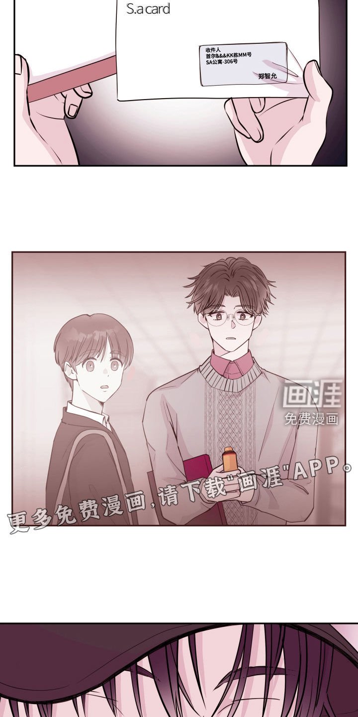 第62章：【第二季】入室绑架
