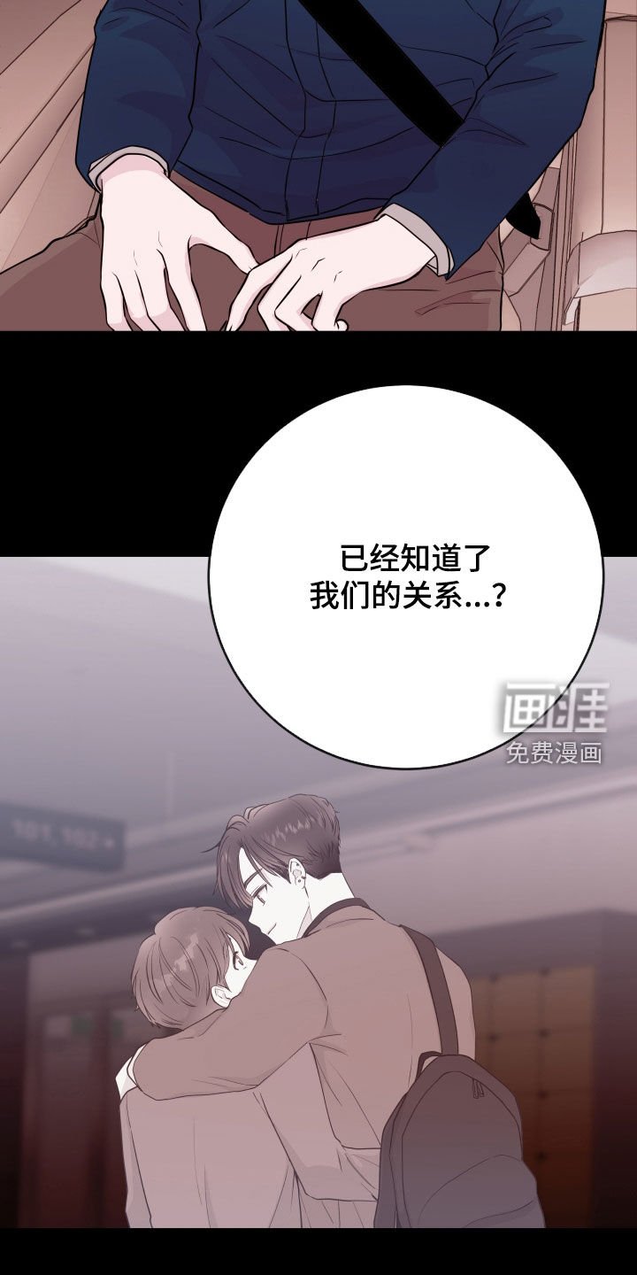 第62章：【第二季】入室绑架