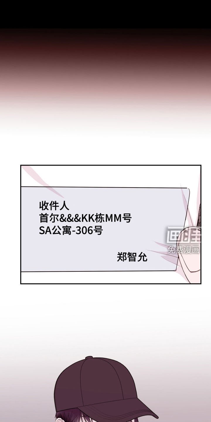 第62章：【第二季】入室绑架
