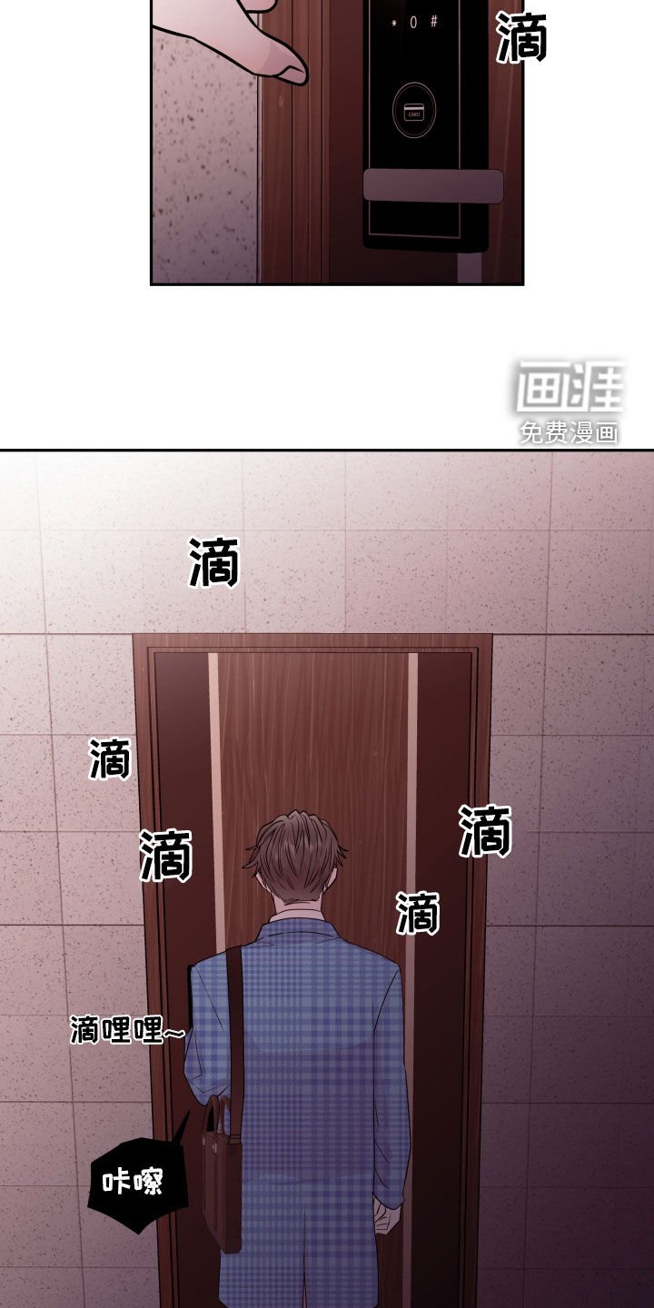 第62章：【第二季】入室绑架