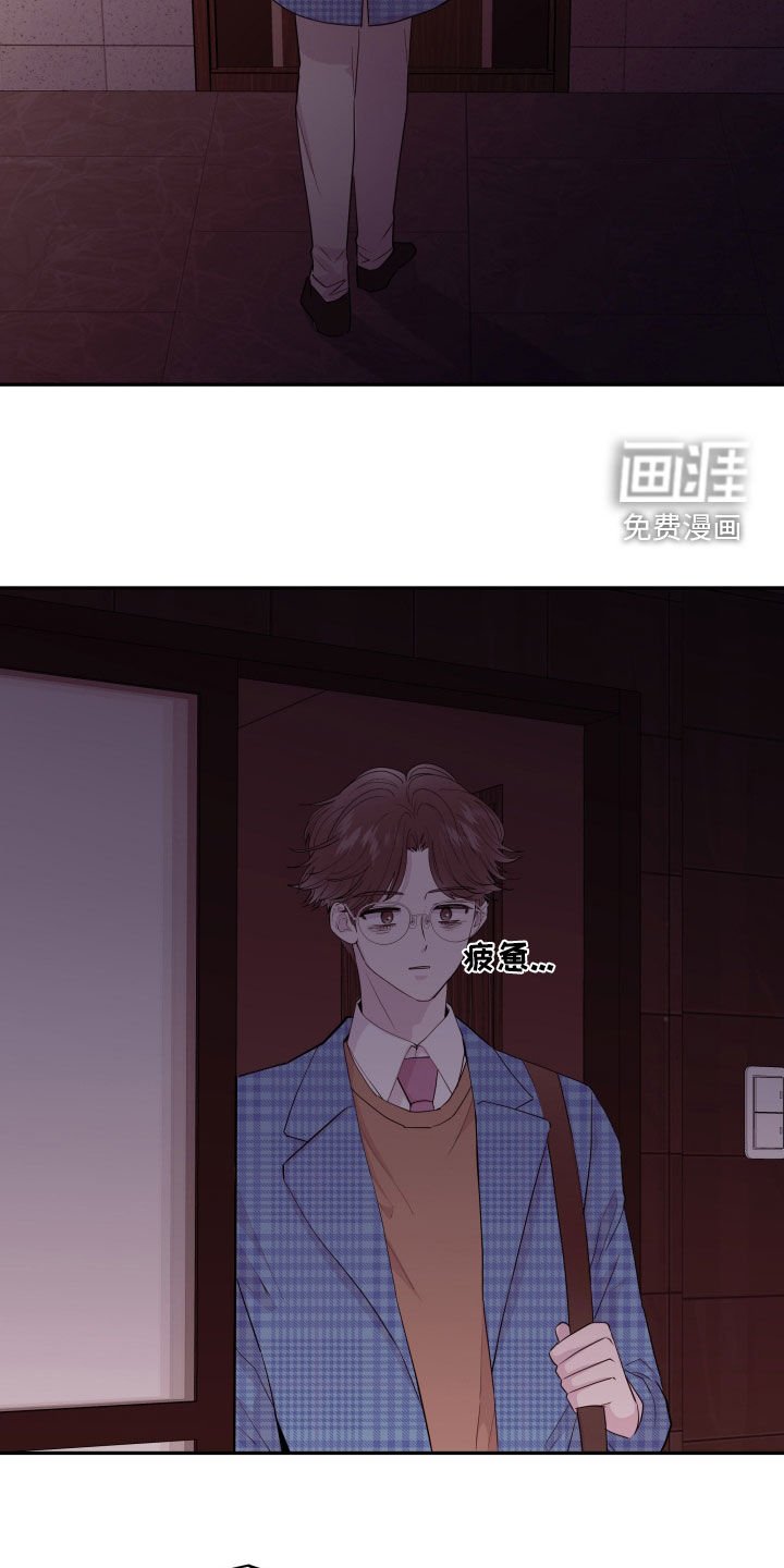 第62章：【第二季】入室绑架
