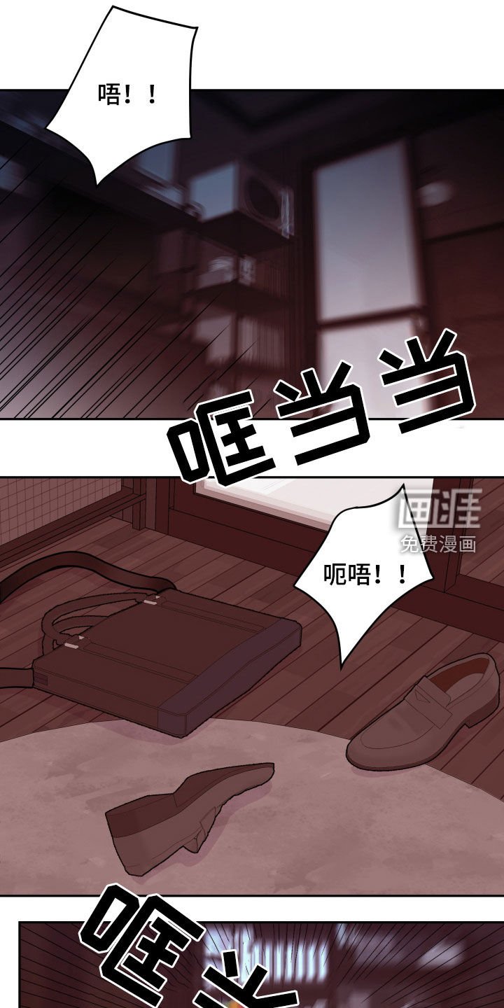 第62章：【第二季】入室绑架