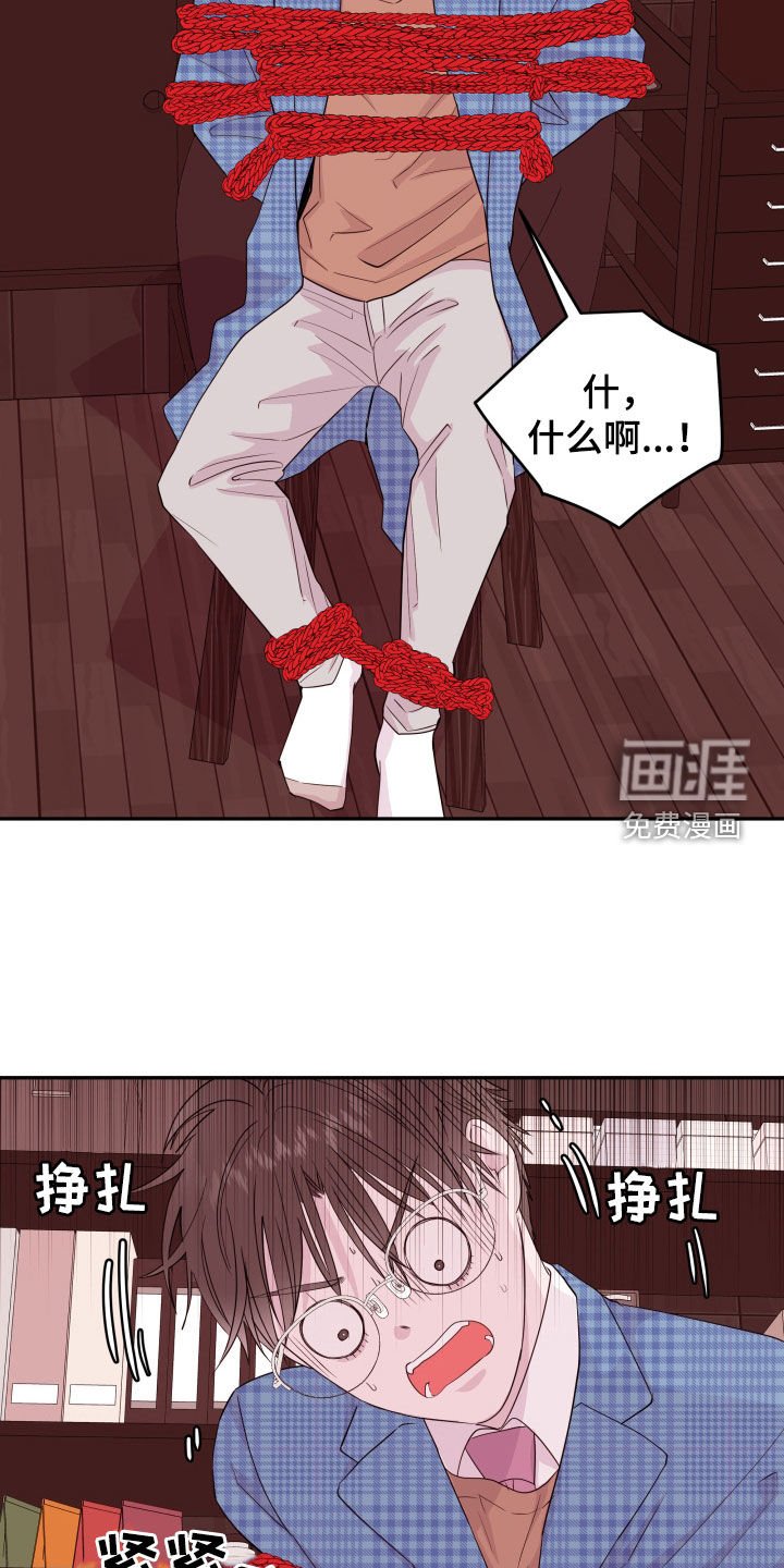 第62章：【第二季】入室绑架
