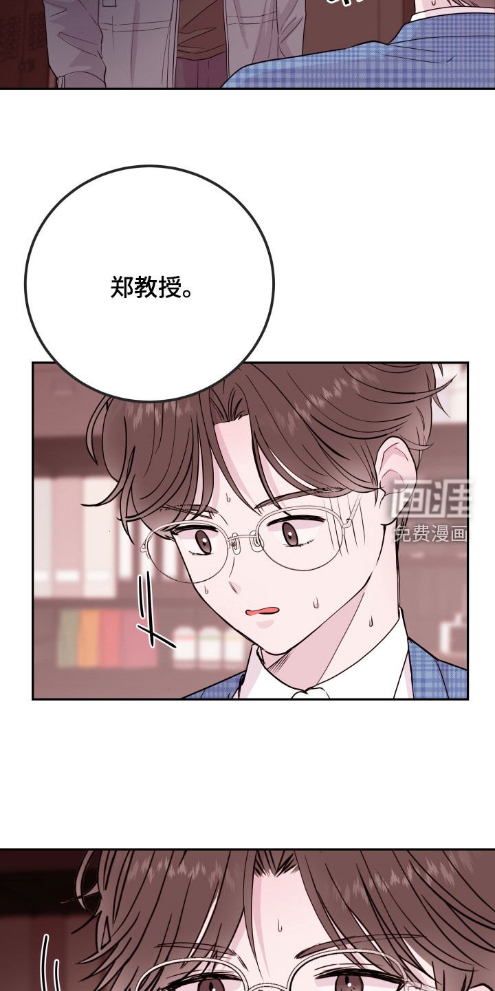 第62章：【第二季】入室绑架