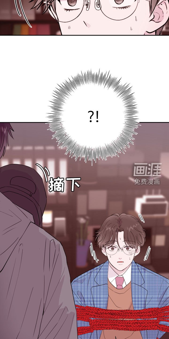 第62章：【第二季】入室绑架
