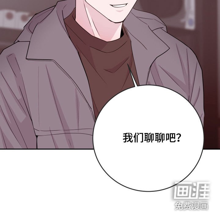 第62章：【第二季】入室绑架
