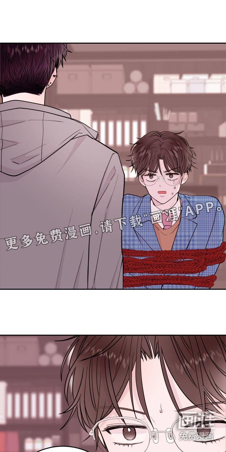 第63章：【第二季】放开我