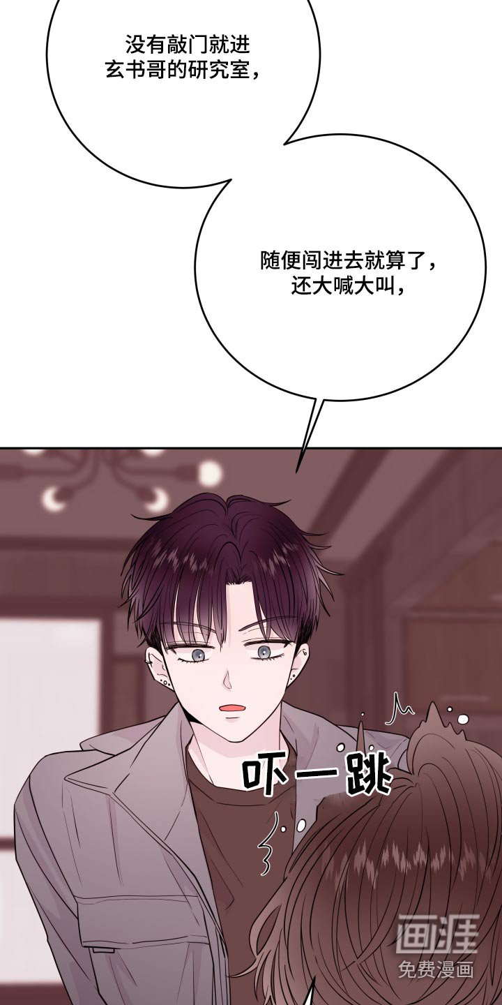 第63章：【第二季】放开我