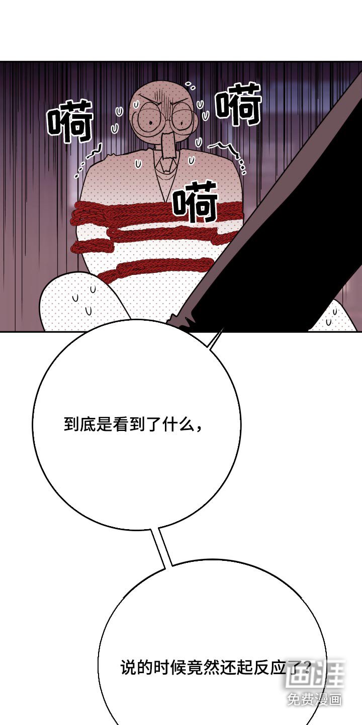 第63章：【第二季】放开我