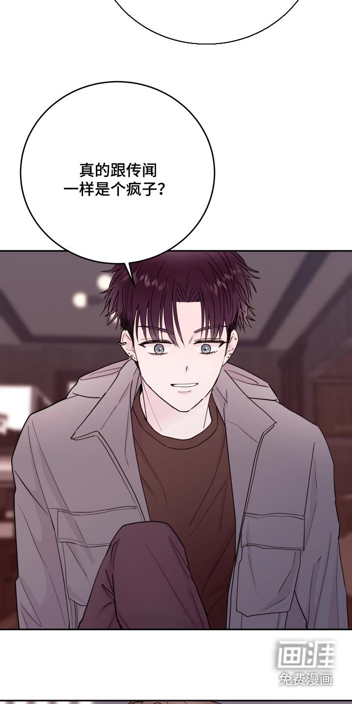 第63章：【第二季】放开我