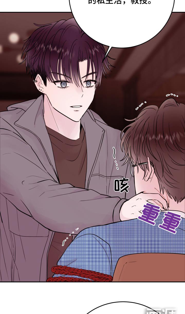 第63章：【第二季】放开我