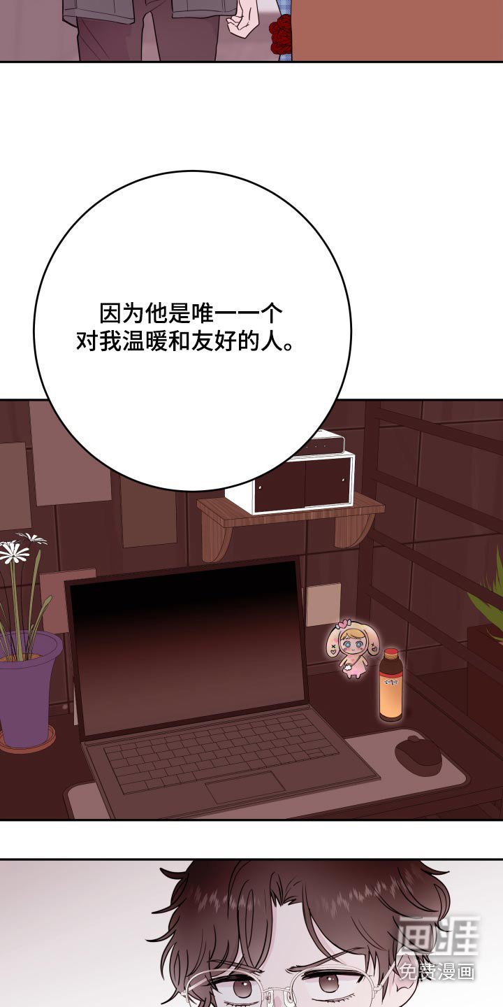 第63章：【第二季】放开我