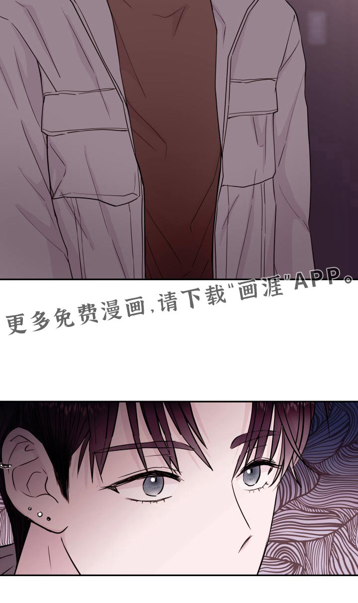 第63章：【第二季】放开我