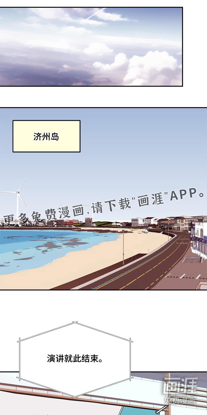 第64章：【第二季】先回去 