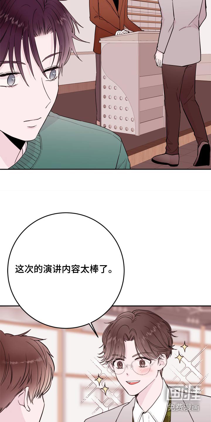 第64章：【第二季】先回去 