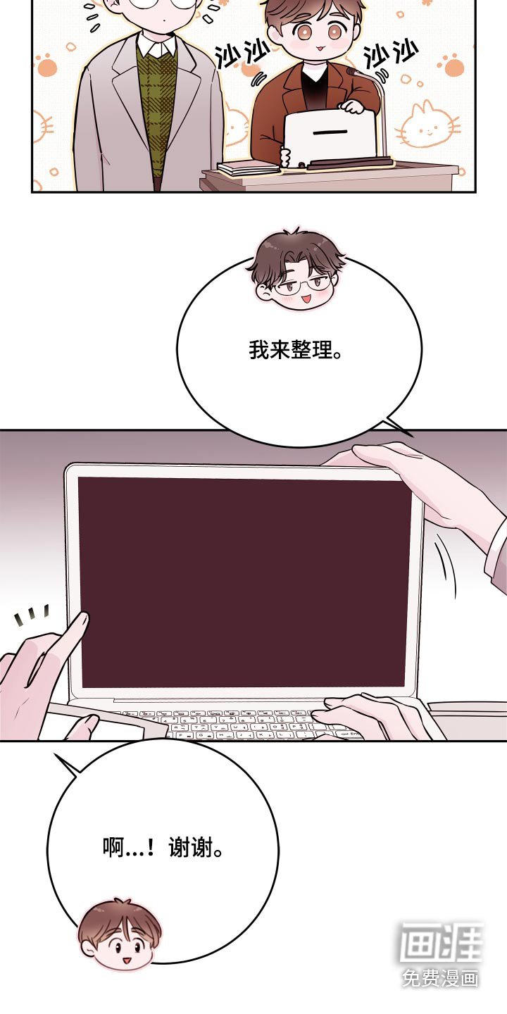 第64章：【第二季】先回去 