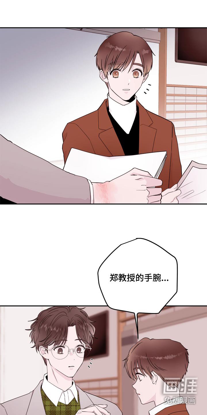 第64章：【第二季】先回去 