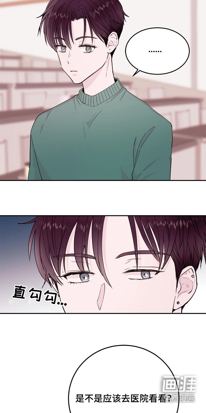 第64章：【第二季】先回去 