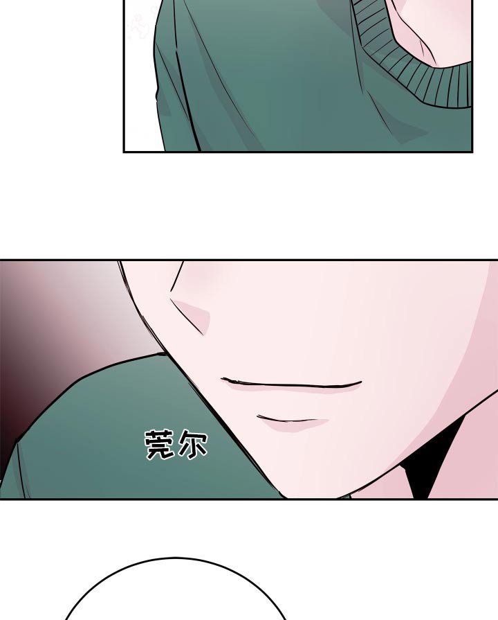 第64章：【第二季】先回去 